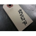 92V127 Vacuum Switch For 06-09 Mazda 3  2.0